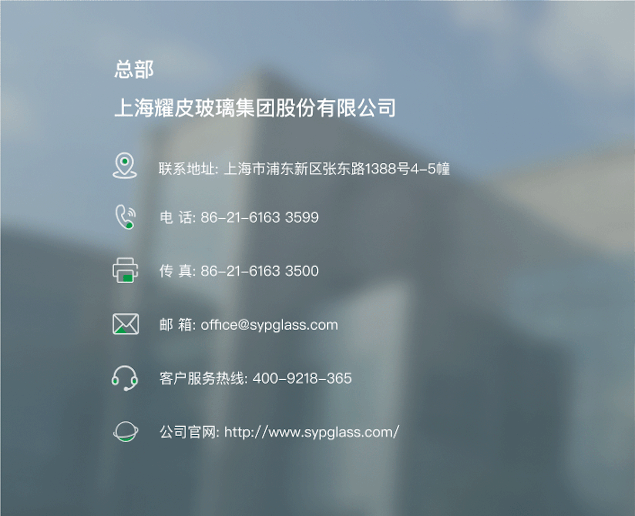 contact_phone_banner NG28-不凡成就非凡,相信品牌的力量