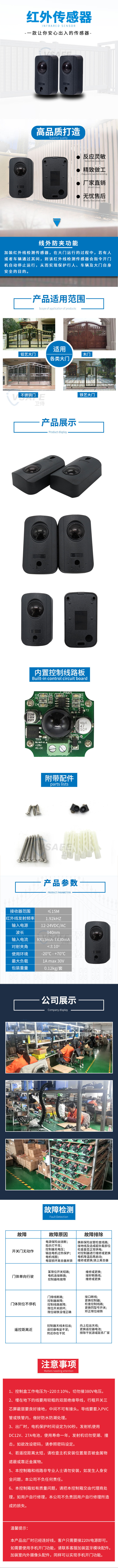 红外线；；；；；ぷ爸盟-.jpg